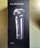 飞科（FLYCO）男士智能剃须刀旋转式电动刮胡刀剃胡须刀便携款全身水洗三刀头新年生日礼物送男友送父亲FS923 实拍图
