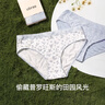 ubras莫代尔碎花蕾丝花边低腰三角裤（三条装）女士内裤不粘身 蓝色系碎花 3条 M 实拍图