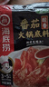海底捞火锅底料 鲜美番茄火锅底料200g*3  （3~5人份）酸甜可口  实拍图