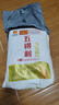 五得利面粉八星雪花粉通用面粉全麦粉面包粉小麦粉米面粮油2.5/5/10kg 五得利八星雪花10斤畅销款 实拍图