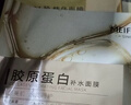 美肤宝虾青素小钻石面膜25g*1片温和补水焕亮男女敏肌护肤品面膜贴 实拍图