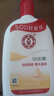 大宝SOD蜜200ml*3乳液面霜男女士润肤补水保湿霜护肤品身体乳新年礼物 实拍图