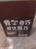 雀巢 奇巧kitkat 威化黑巧克力456g(38枚) 新年礼物 休闲零食节日礼品 实拍图