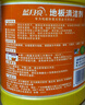 蓝月亮地板清洗剂 2kg/瓶*2 柠檬香 家庭清洁  木地板瓷砖洗地机清洁剂 实拍图
