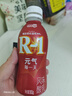 明治 meiji 佰乐益优R-1风味酸乳 180g*3 低温酸奶 实拍图