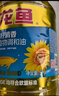 金龙鱼 食用油 葵花籽清香型调和油5L （新老包装随机发货） 实拍图