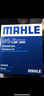马勒（MAHLE）带炭PM2.5空调滤芯LAK1282(新科鲁兹迈锐宝XL昂科威英朗探界者XT5 实拍图