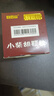 白云山 小柴胡颗粒 10袋*1盒 解表散热 感冒咳嗽 寒热往来 食欲不振 胸闷喜呕 感冒药 实拍图