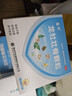 龙牡壮骨颗粒 5g*30袋 健脾胃儿童脾胃虚弱 婴幼儿有机钙 补钙维生素d 乳酸钙出虚汗 夜惊【60天不满意包赔】 实拍图