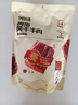一号牧场 拇指风干牛肉 250g黑胡椒味 孕妇儿童即食 独立小包装 牛肉干 实拍图