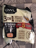 猫头鹰（OWL）三合一特浓速溶咖啡粉25杯 马来西亚进口咖啡 冲调饮品 实拍图
