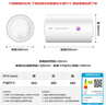 万家乐【节能大师H111B(S)】小尺寸 5倍热水 安全防漏电 2200W速热50升家用储水式电热水器 实拍图