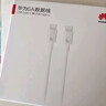 华为（HUAWEI）6A数据线充电线 USBType-C转USBType-C/线长1.8m/高品质线芯原装 白色CC800 实拍图