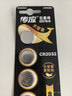 传应南孚石墨烯CR2032纽扣电池5粒3V锂电池适用大众奥迪宝马等汽车钥匙遥控器小米盒子耳温枪等cr2032 实拍图