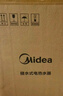 美的（Midea）【8年质保】5升储水式电热水器小厨宝家用洗碗洗菜安全1650W速热厨房热水宝F05-15A1(S) 实拍图