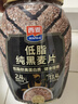 西麦低脂纯黑麦片1000g桶装 无糖代餐减肥减脂早餐食品无添加蔗糖 实拍图