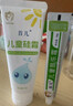 首儿儿童硅霜肤乐霜婴幼儿宝宝保湿面霜身体乳干湿痒护肤套装 80g 实拍图