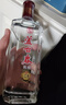 芦台春 二十陈酿 浓香型白酒 38度 500ml 单瓶盒装马年送礼 实拍图
