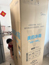 美的（Midea）238升三门冰箱灰色小型风冷家用变频一级能效宿舍租房以旧换新小冰箱MR-249WTPE【国家补贴】 实拍图