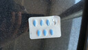 神度枸橼酸西地那非片 50mg*7片 齐鲁 男科用药 小蓝片 实拍图