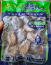 江船长 冷冻鲍鱼 净重160g(10-15粒)袋装 火锅食材 海鲜生鲜年货送礼 实拍图