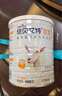 佳贝艾特（Kabrita）羊奶粉营嘉高钙富硒无蔗糖低GI800克*2礼盒装 送礼父母成人年货 实拍图