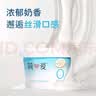 简爱 酸奶滑滑原味低温发酵乳便携装低温酸奶100g 随机酸奶1支（赠品勿拍不发货） 实拍图