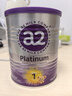 a2奶粉紫白金A2+DHA 新西兰草饲认证 婴儿配方奶粉1段400g试用装 实拍图