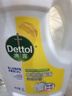 滴露（Dettol）衣物除菌液 消毒液 柠檬3L 99.9%杀菌除螨内衣儿童衣物可配洗衣液 实拍图