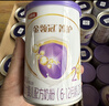 伊利金领冠珍护/育护/睿护/悠滋小羊/塞纳牧 试用装130g配方奶粉 罐装 2段 菁护 130g 实拍图