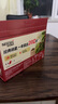 雀巢（Nestle）【樊振东同款】1+2原味低糖*速溶咖啡三合一冲调饮品24条360g 实拍图