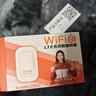 影腾随身wifi三网全国通用无线wi-fi6免插卡移动联通电信无限制大流量卡便携式网卡高速网络2025款5GHF 【三网通3000毫安充电款+黑色】*超长续航 实拍图
