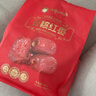 好想你即食去核红枣500g二级无核灰枣休闲零食煲汤煮腊八粥 实拍图
