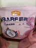 麦富迪猫粮 barf霸弗天然猫粮冻干成猫粮养胃增肌牛肉1.8kg【宠物金选】 实拍图
