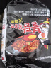 三养（SAMYANG）火鸡面三养速食方便面袋装 700g(140g*5)泡面拌面早餐零食 实拍图