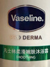 凡士林果酸柔滑护肤沐浴露360ml 男士女士保湿沐浴香体皂液  实拍图