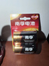 南孚1号碱性电池2粒 大号D型电池 适用于热水器/煤气燃气灶/手电筒/电子琴/挂钟等 LR20-2B 实拍图