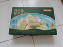 京东京造 鲜来多大西洋真鳕鱼营养套餐500g 宝宝装儿童鳕鱼去皮刺婴儿食谱 实拍图