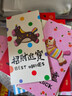 2026马年加厚平面刺绣风红包卡通风可爱好运压岁新年利是封袋 新款热销【12个装】每款各2个 12个 实拍图
