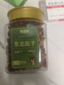 憨豆熊东北松子500g/罐 手剥开口 每日坚果炒货休闲零食地方特产 实拍图