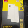 品胜【3C认证可上飞机】充电宝10000毫安22.5W超级快充轻薄便携移动电源适用苹果17华为小米手机白 实拍图