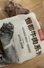 恒都 秘制拌肉250g*4 生鲜牛肉 齐齐哈尔烤肉风味 烧烤食材 实拍图