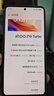 vivo iQOO Z10 Turbo 12GB+256GB 星穹黑 天玑8400满血版 7620mAh超薄蓝海电池 手机 国家补贴 实拍图