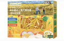 爷爷的农场有机婴幼儿螺旋意大利面200g 国家婴标宝宝婴儿面条儿意面1岁-2岁 实拍图