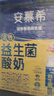 伊利安慕希AMX利乐冠旋盖装益生菌酸奶200g*10盒 礼盒装  实拍图