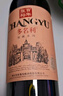 张裕多名利优选赤霞珠干红葡萄酒单瓶自饮自营送礼国产红酒 实拍图
