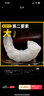 卖鱼郎先生 鲜冻大号翡翠生虾仁净重1.5斤 特大号70-100个活剥青虾仁 实拍图