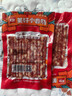 美好小香肠90g 广味迷你细腊肠食材烧烤串串麻辣烫火锅 实拍图