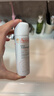 雅漾（Avene）舒泉保湿喷雾50ML 补水敏感肌爽肤水护肤水小喷旅行便携礼物 实拍图