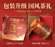 八马茶业六福临门尊享版红茶金骏眉铁观音普洱熟茶264g茶叶礼盒送礼 实拍图